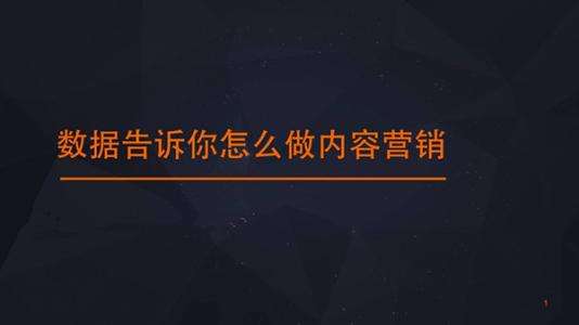 活用軟件利器，實現銷售廣告軟文低成本大批量投放
