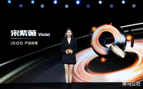蔚來手機正式發布 不止是一部手機，更是智能生態的關鍵拼圖