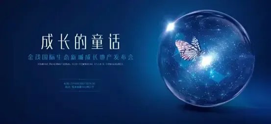 金茂U18成長社區 以數字科技重塑重慶兒童的發展軌跡
