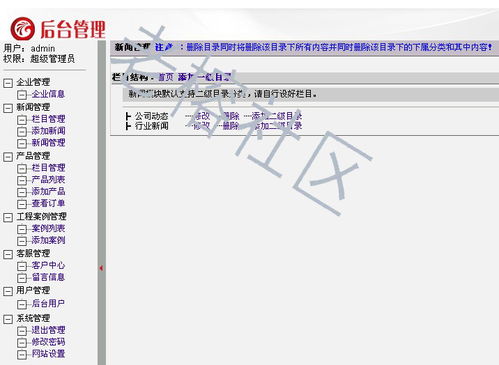 構(gòu)建高效汽車配件公司成品網(wǎng)站的關(guān)鍵要素